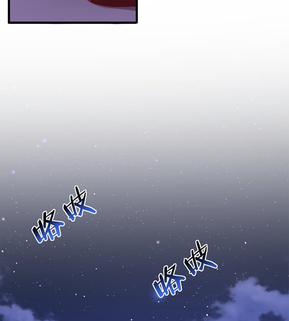 Magic Emperor ราชาจอมเวทย์ ตอนที่ 789 page 31