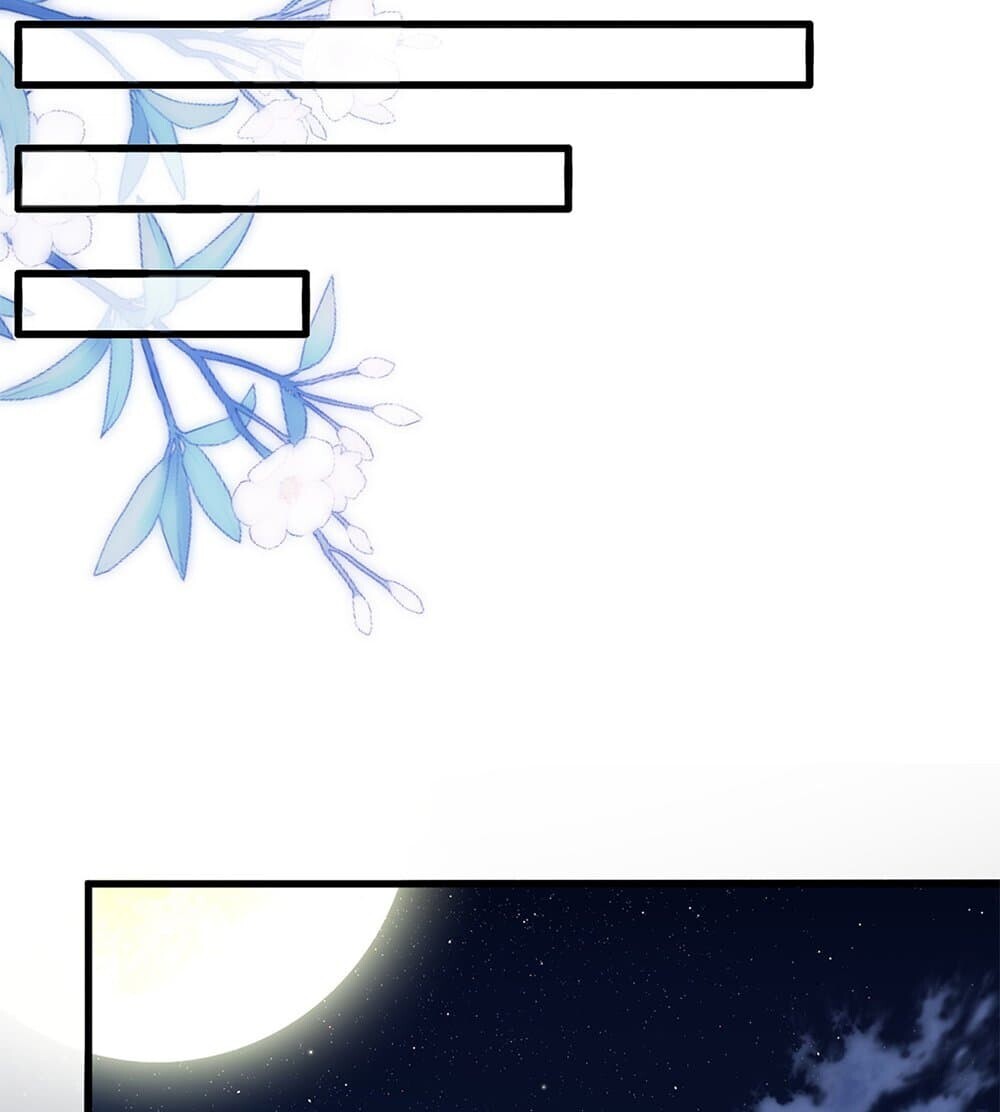 Magic Emperor ราชาจอมเวทย์ ตอนที่ 789 page 33