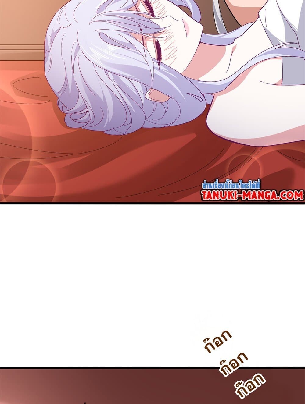 Magic Emperor ราชาจอมเวทย์ ตอนที่ 790 page 21