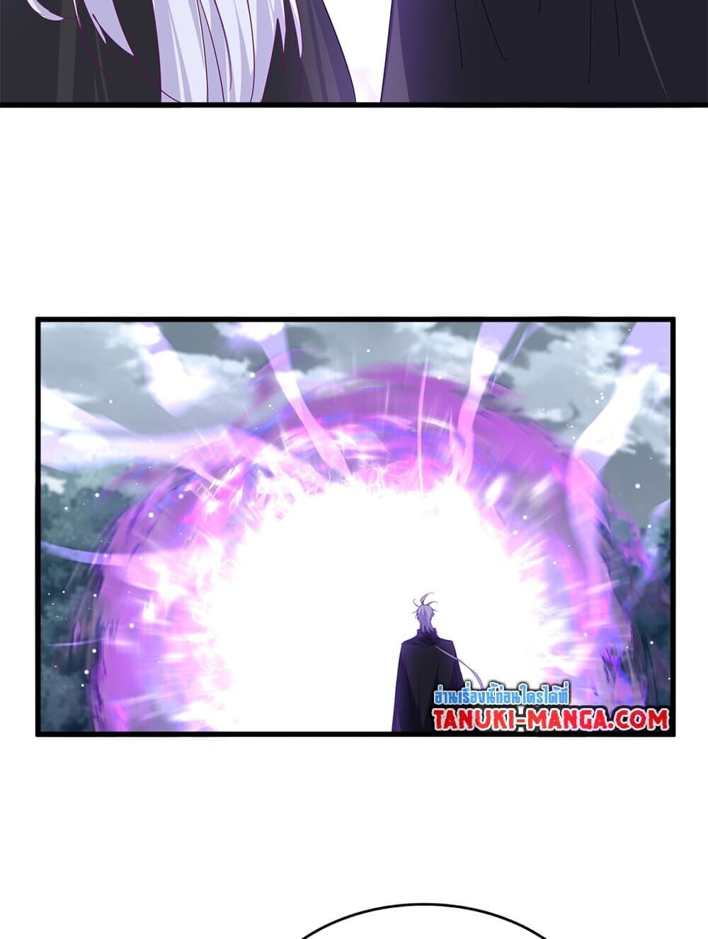 Magic Emperor ราชาจอมเวทย์ ตอนที่ 790 page 52