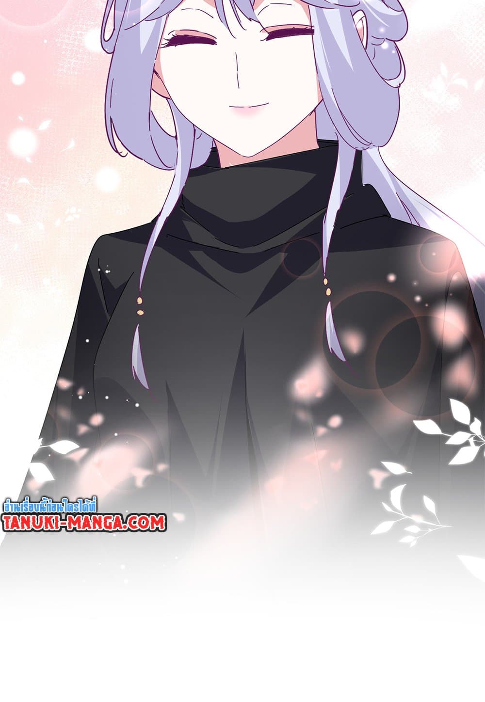 Magic Emperor ราชาจอมเวทย์ ตอนที่ 791 page 31