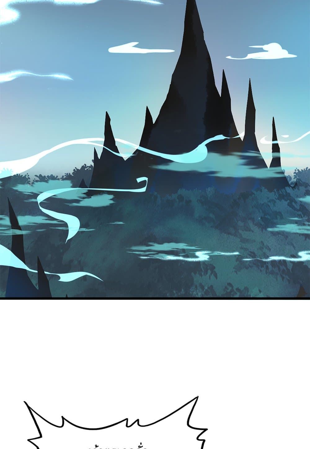 Magic Emperor ราชาจอมเวทย์ ตอนที่ 791 page 33