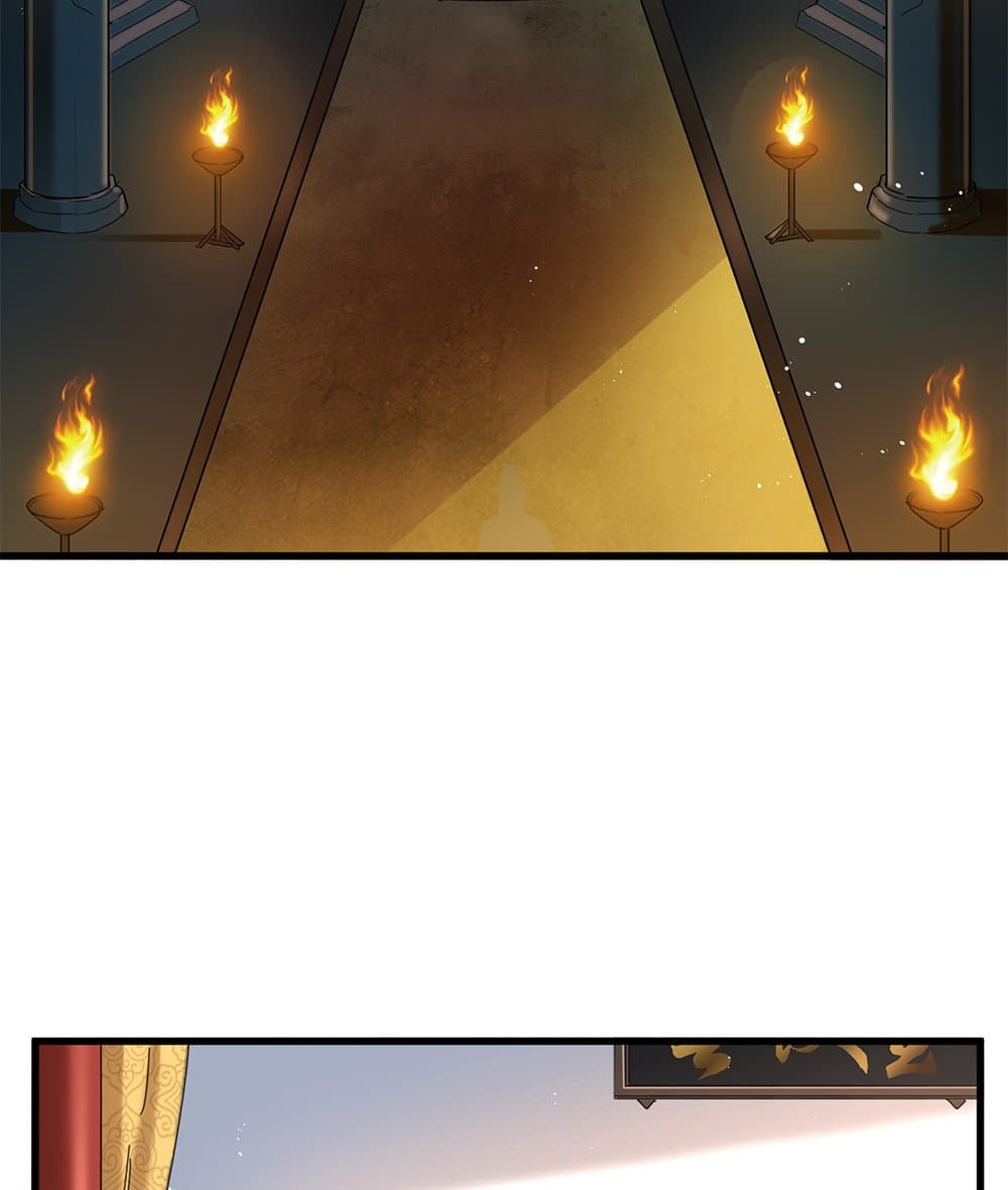 Magic Emperor ราชาจอมเวทย์ ตอนที่ 792 page 5