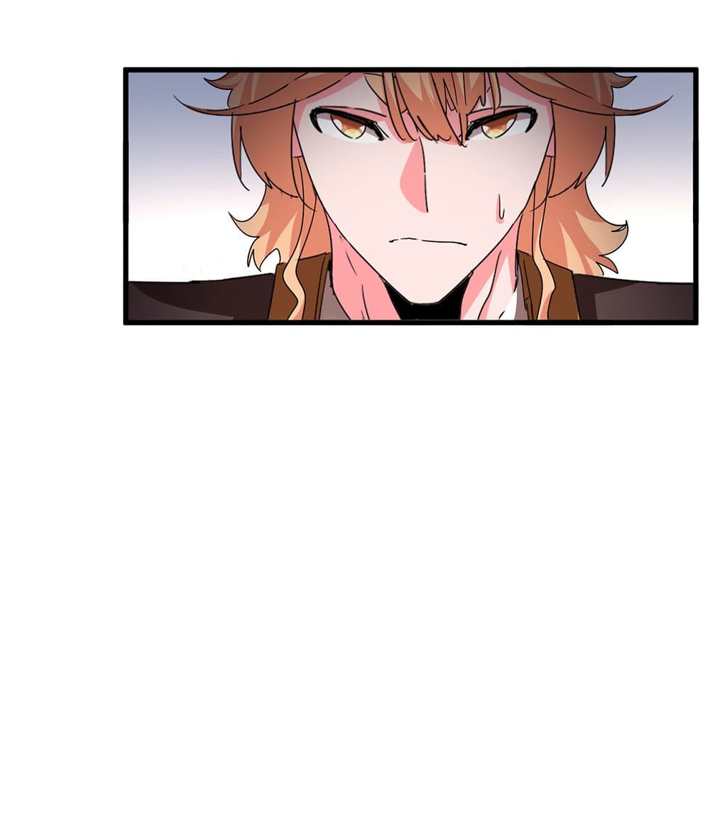 Magic Emperor ราชาจอมเวทย์ ตอนที่ 792 page 25