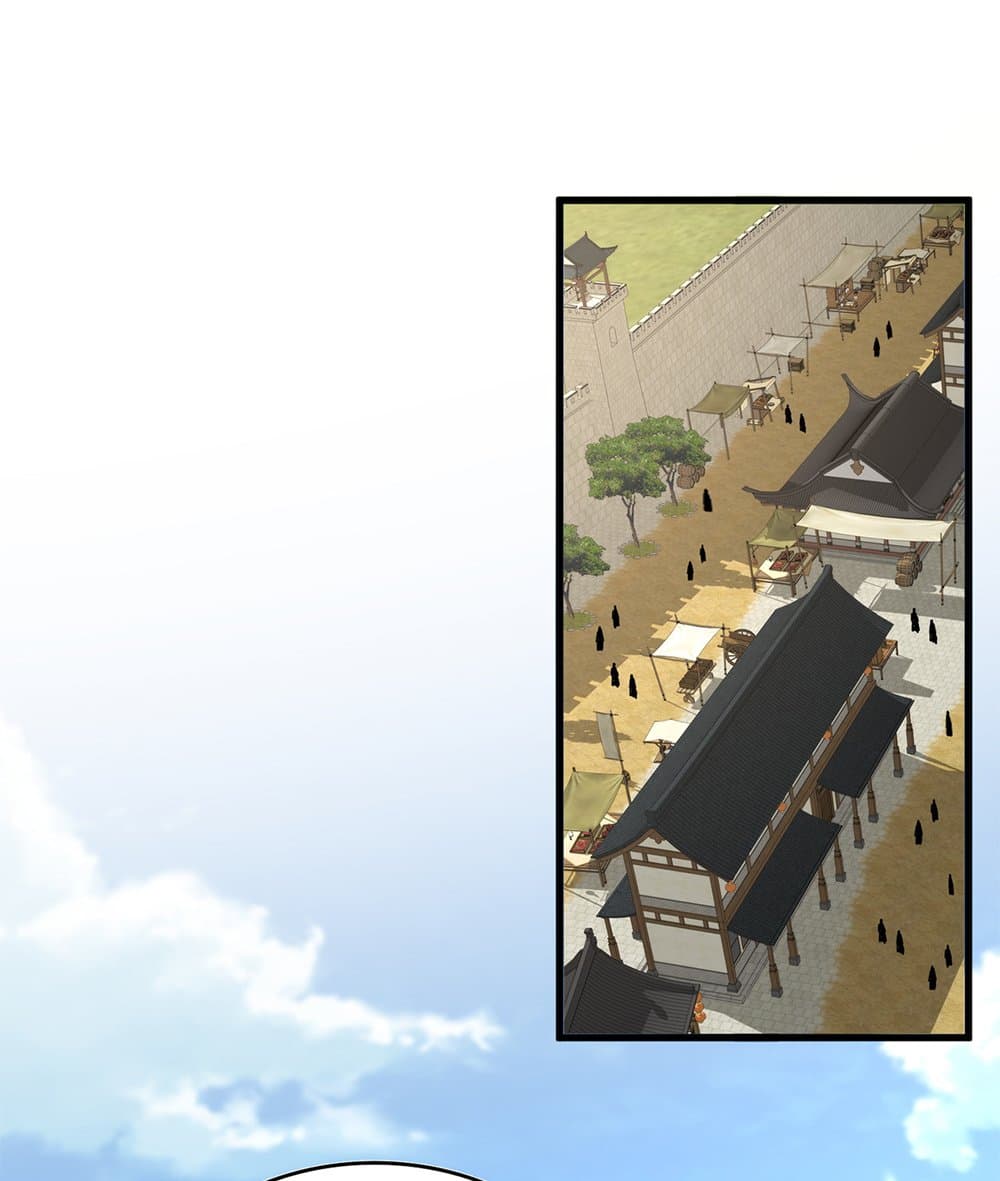 Magic Emperor ราชาจอมเวทย์ ตอนที่ 792 page 39