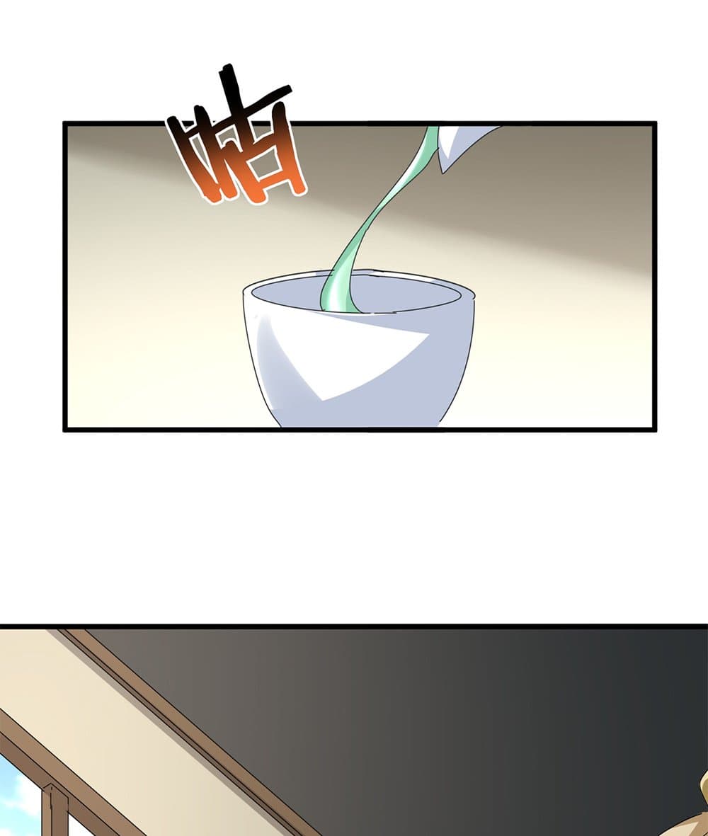 Magic Emperor ราชาจอมเวทย์ ตอนที่ 792 page 41