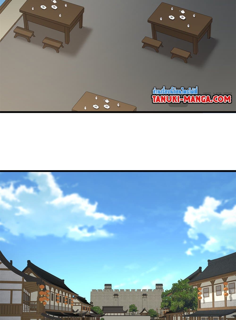 Magic Emperor ราชาจอมเวทย์ ตอนที่ 793 page 11