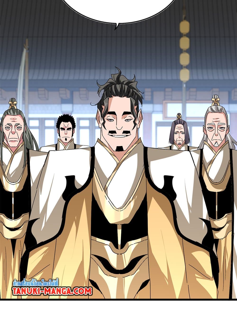 Magic Emperor ราชาจอมเวทย์ ตอนที่ 793 page 27