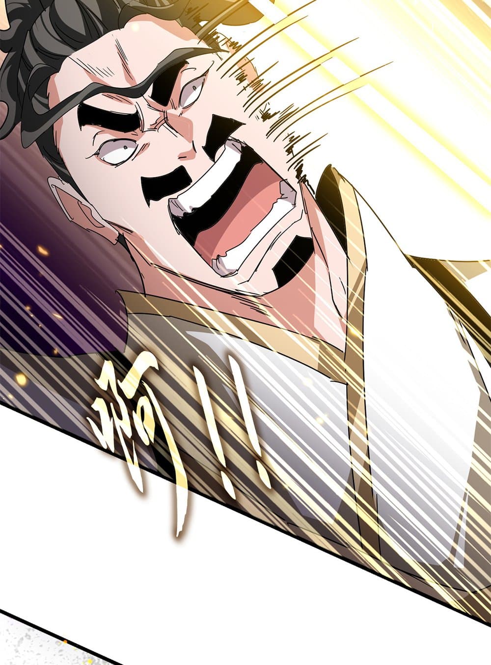 Magic Emperor ราชาจอมเวทย์ ตอนที่ 793 page 51