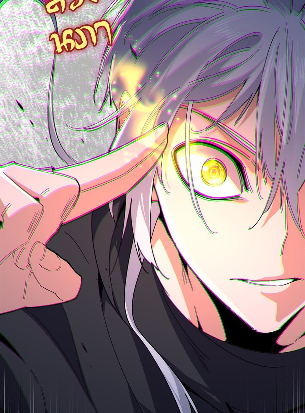 Magic Emperor ราชาจอมเวทย์ ตอนที่ 793 page 55