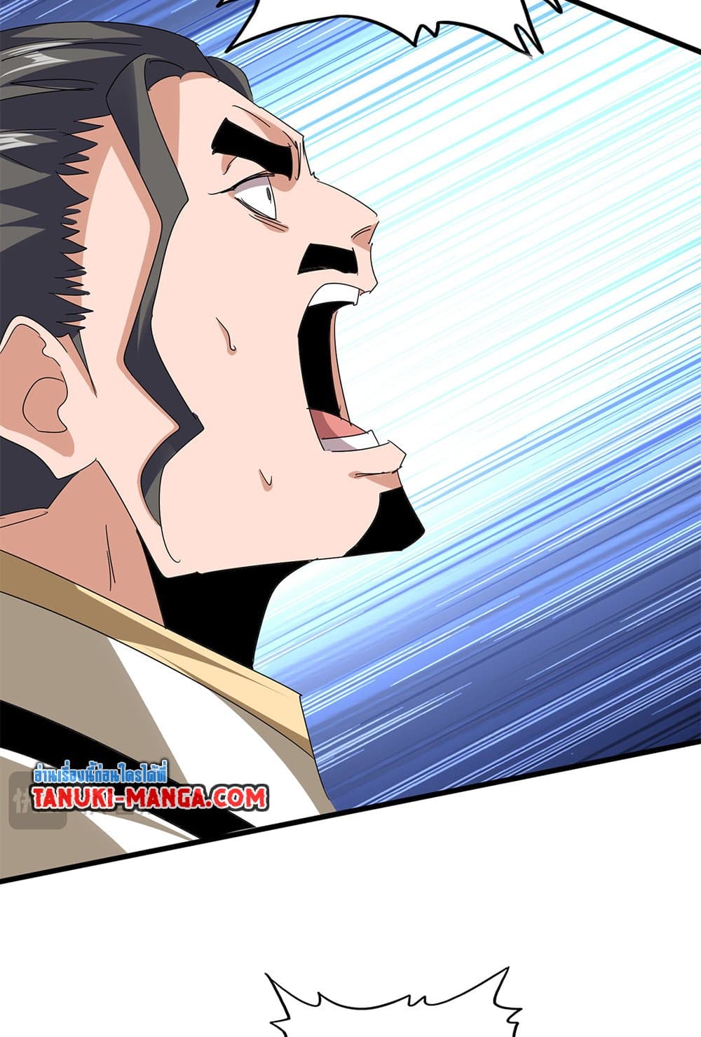 Magic Emperor ราชาจอมเวทย์ ตอนที่ 794 page 4