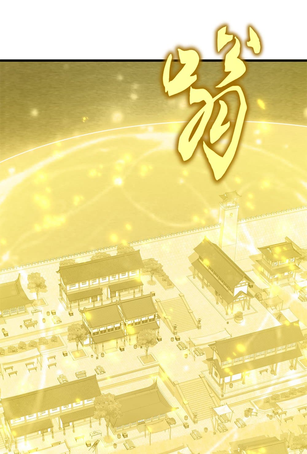 Magic Emperor ราชาจอมเวทย์ ตอนที่ 794 page 7