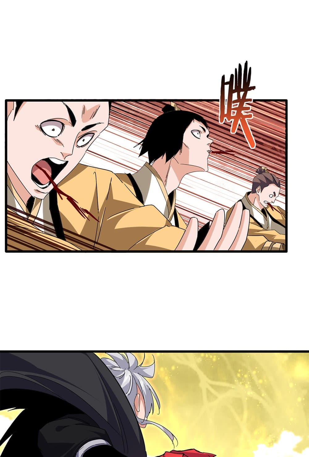 Magic Emperor ราชาจอมเวทย์ ตอนที่ 794 page 15