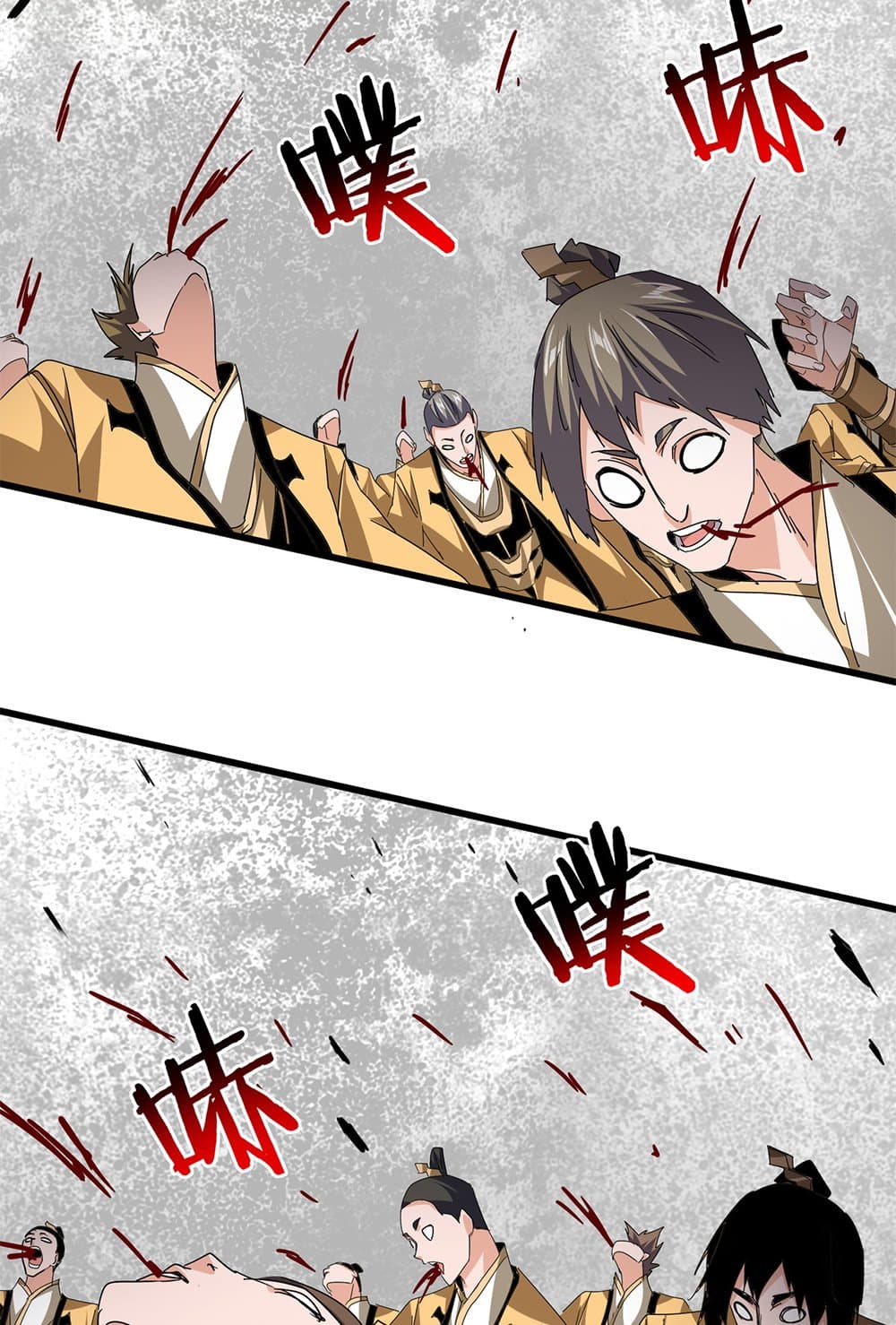 Magic Emperor ราชาจอมเวทย์ ตอนที่ 794 page 20