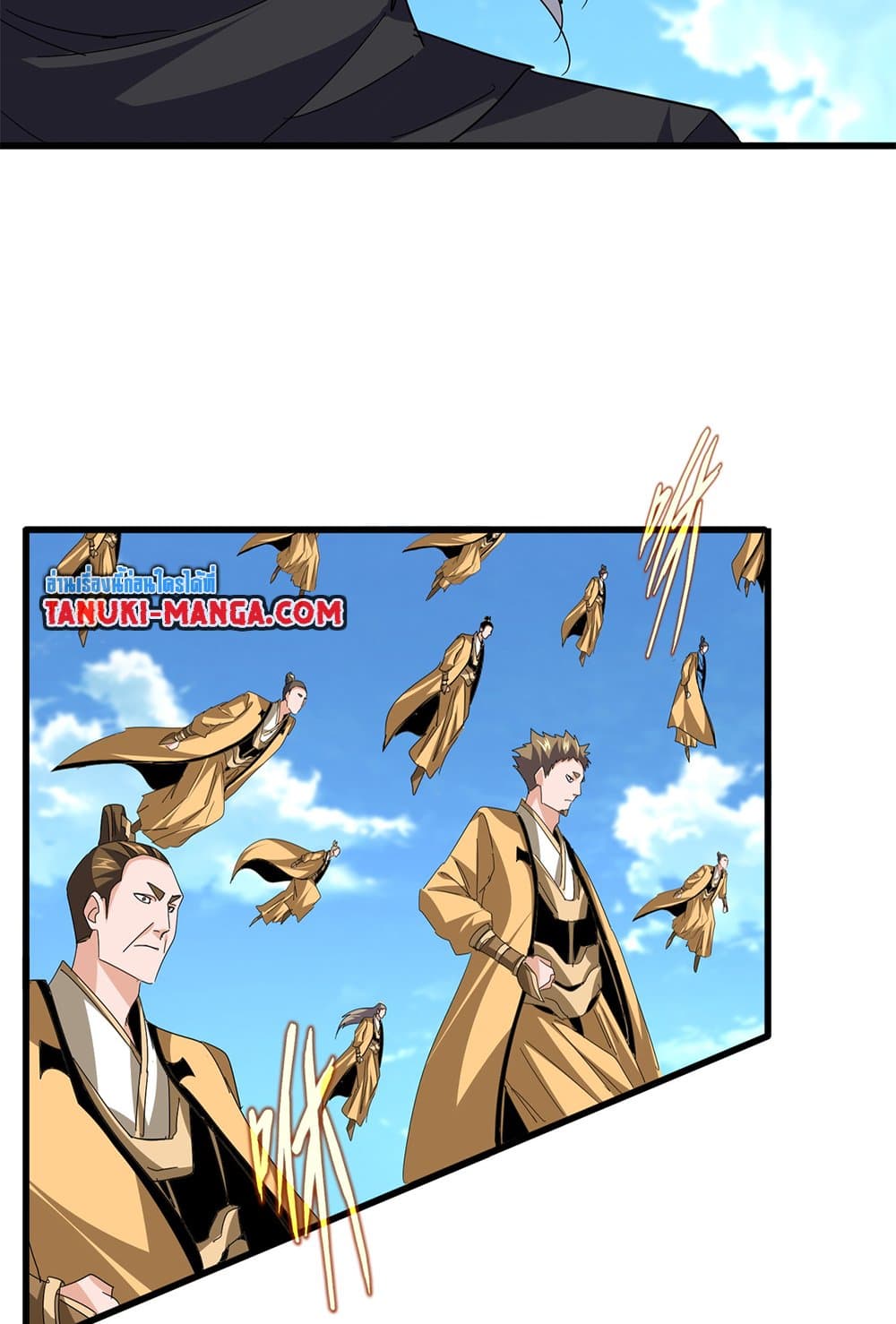 Magic Emperor ราชาจอมเวทย์ ตอนที่ 794 page 43