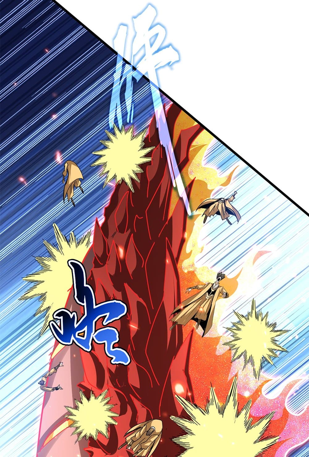 Magic Emperor ราชาจอมเวทย์ ตอนที่ 794 page 51