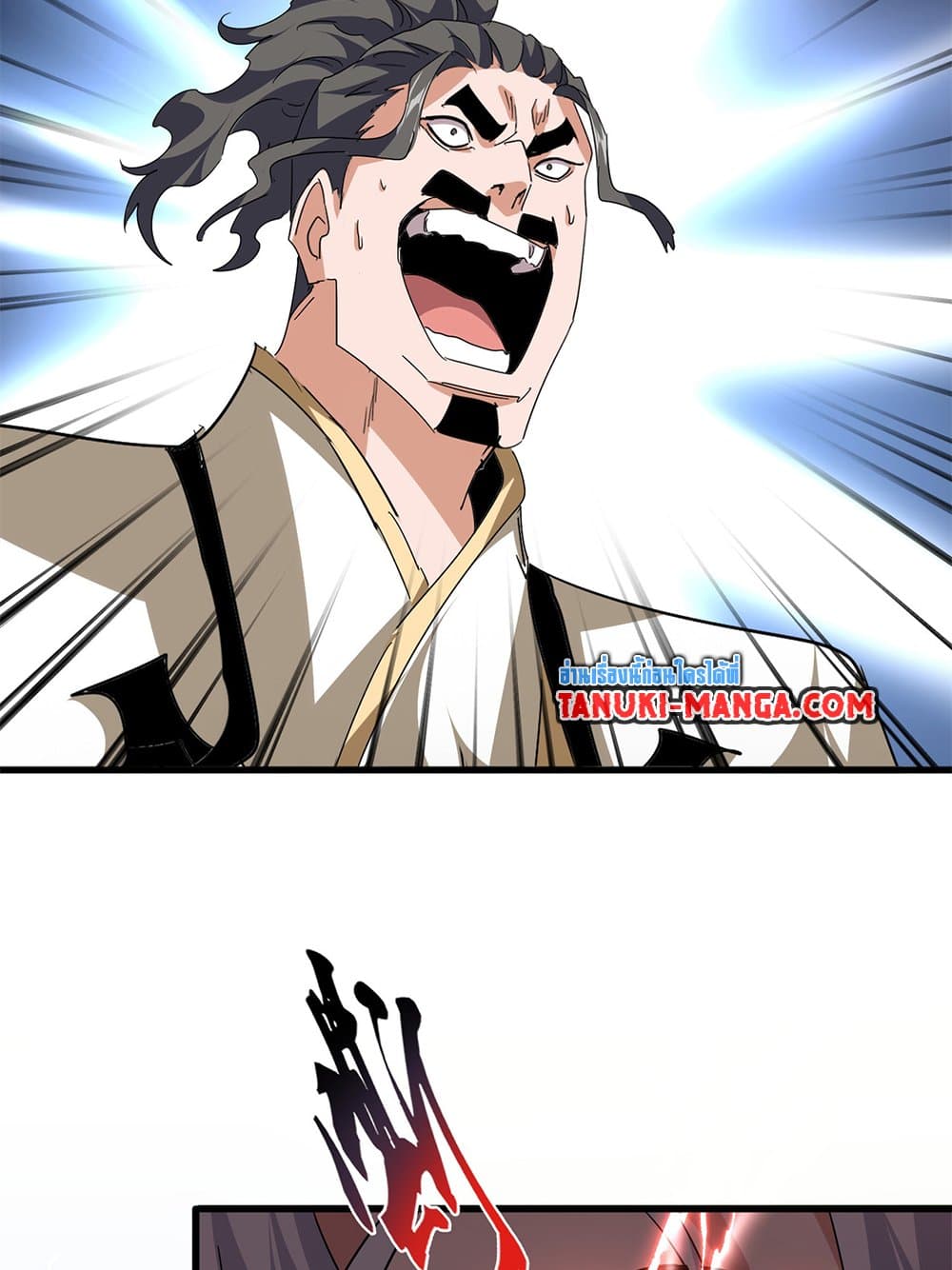 Magic Emperor ราชาจอมเวทย์ ตอนที่ 795 page 6