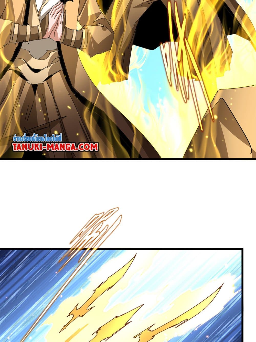 Magic Emperor ราชาจอมเวทย์ ตอนที่ 795 page 12
