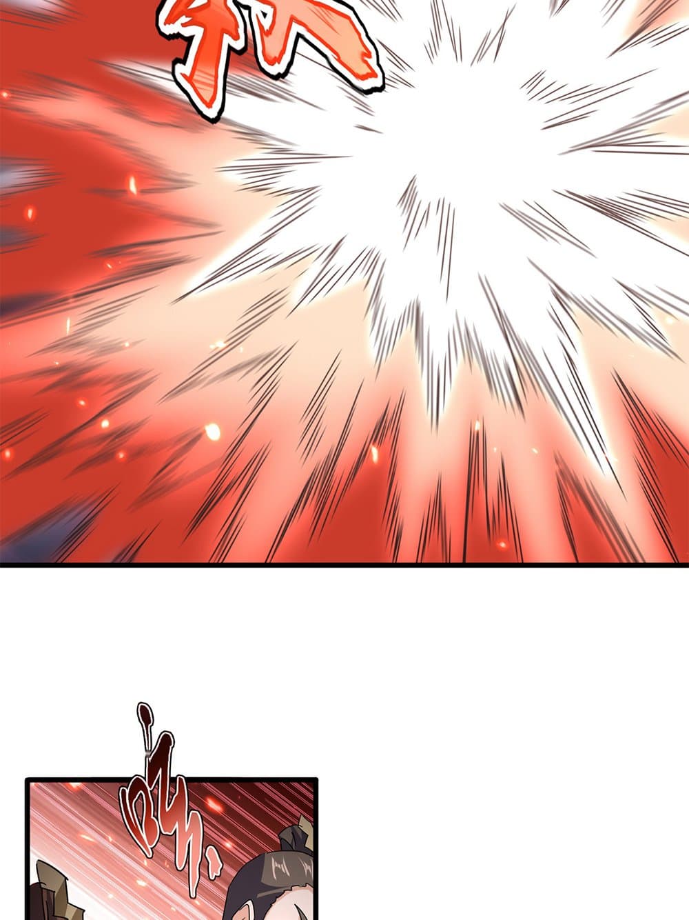 Magic Emperor ราชาจอมเวทย์ ตอนที่ 795 page 16