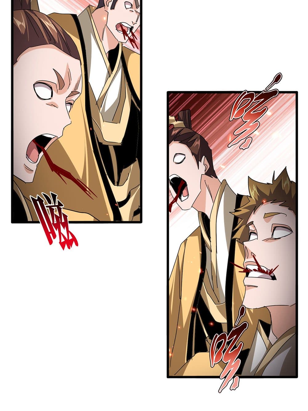 Magic Emperor ราชาจอมเวทย์ ตอนที่ 795 page 17