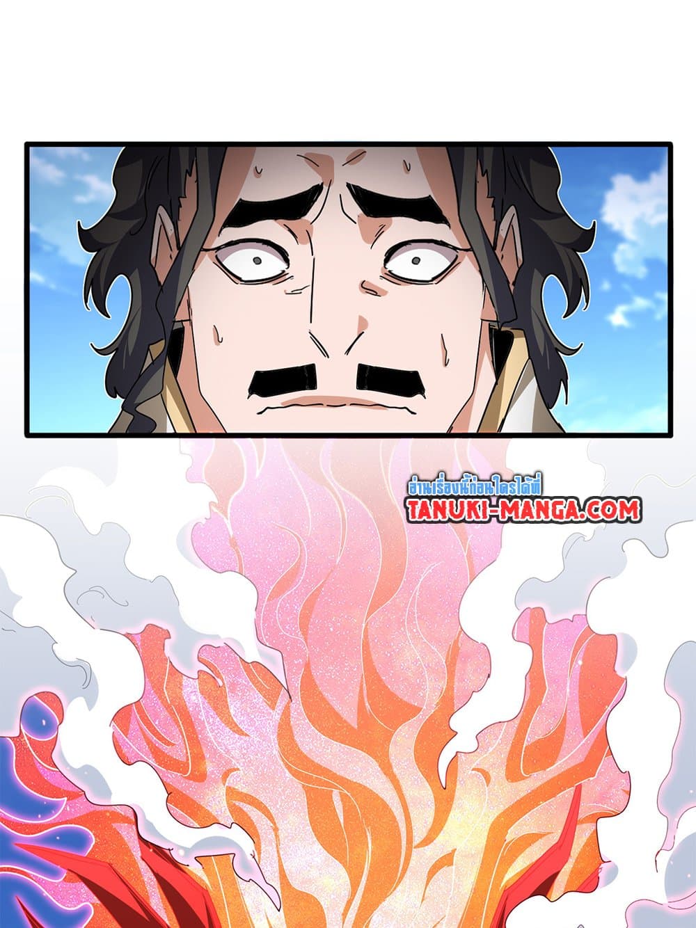 Magic Emperor ราชาจอมเวทย์ ตอนที่ 795 page 18