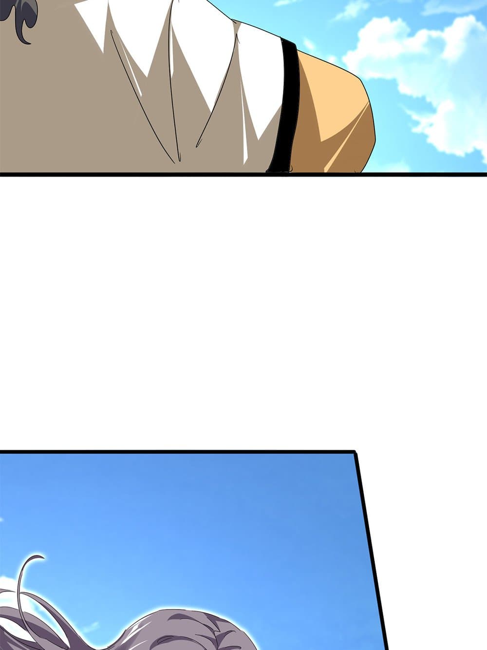 Magic Emperor ราชาจอมเวทย์ ตอนที่ 795 page 41