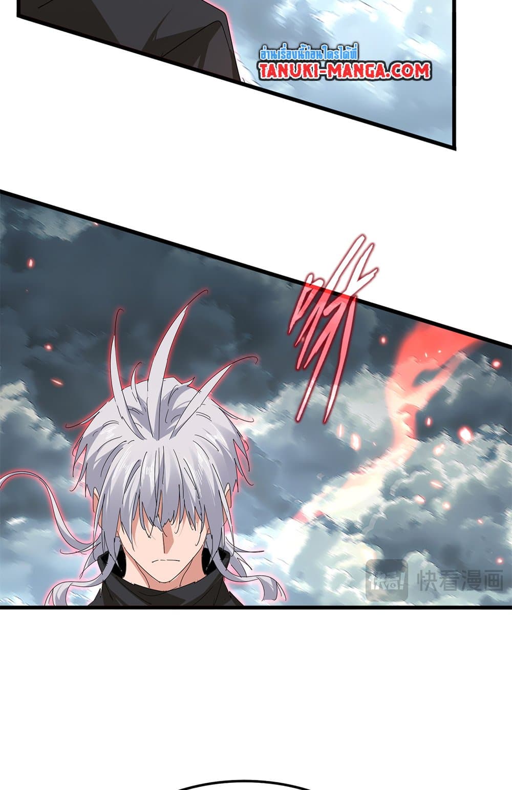 Magic Emperor ราชาจอมเวทย์ ตอนที่ 796 page 37