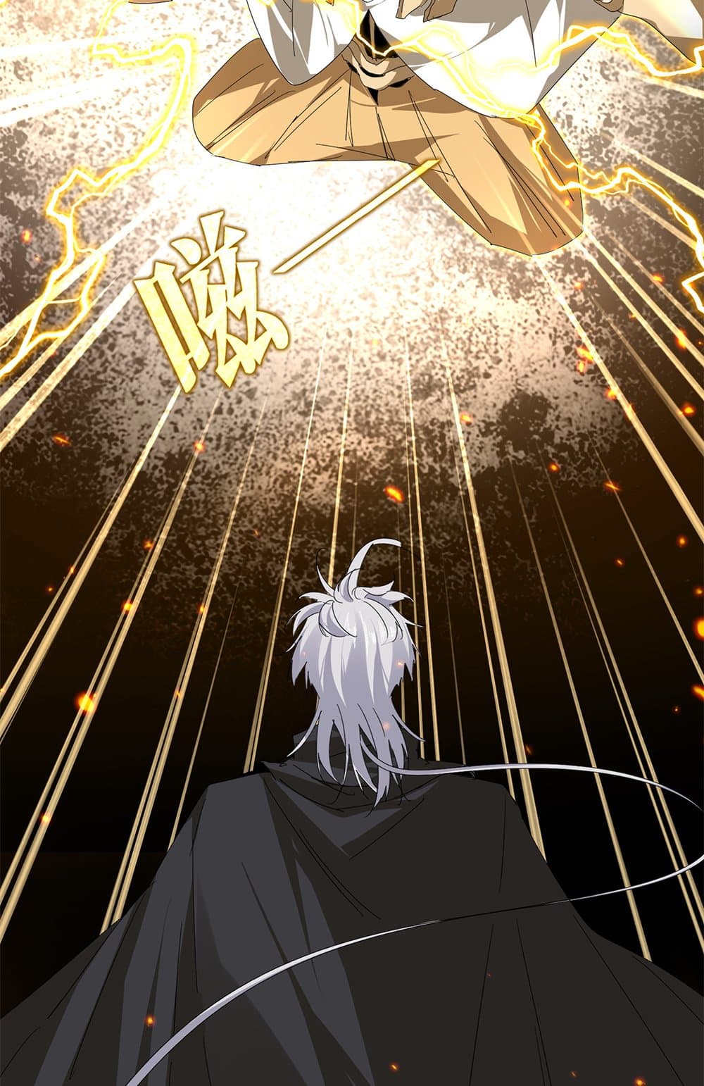 Magic Emperor ราชาจอมเวทย์ ตอนที่ 796 page 43