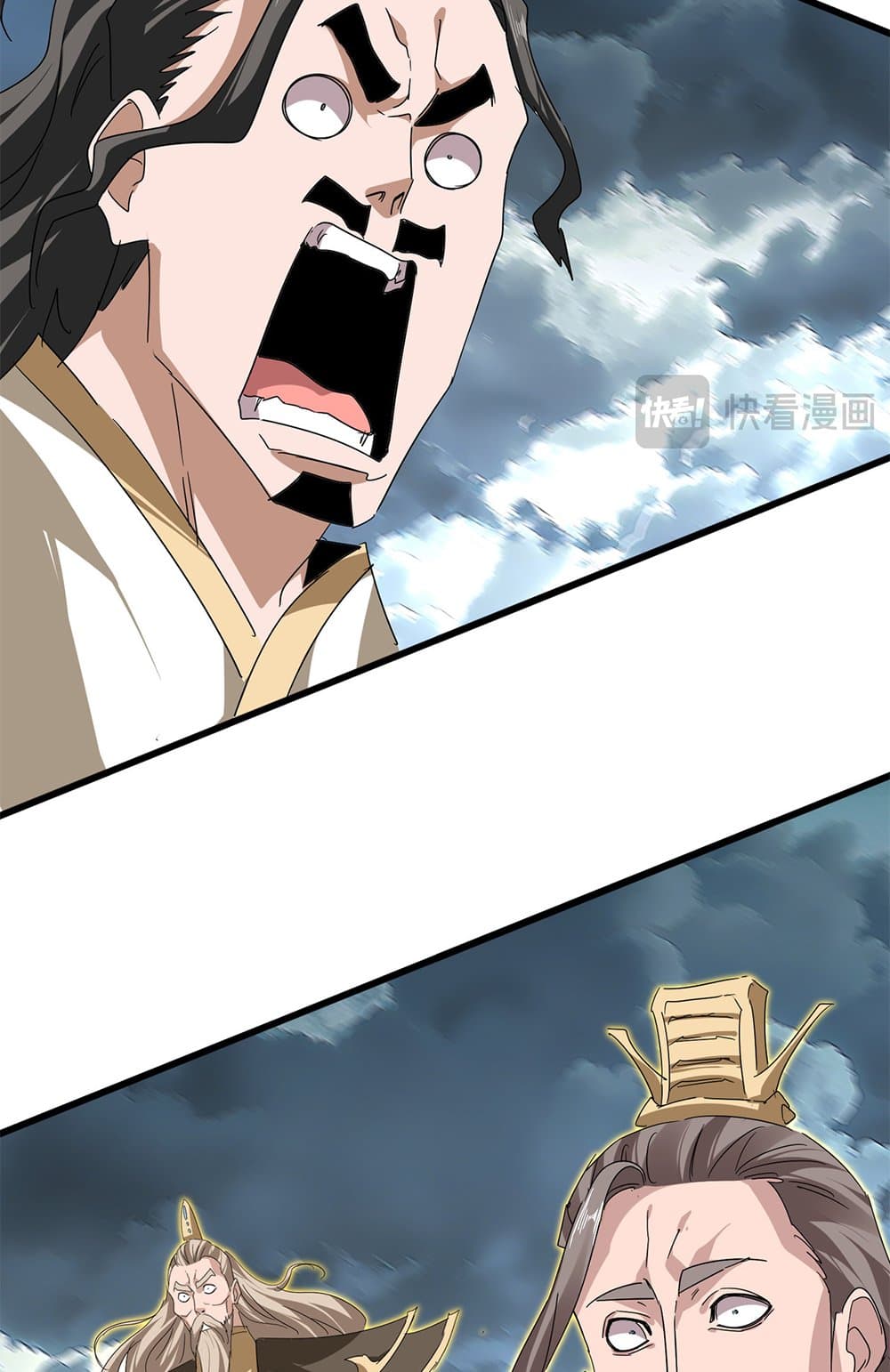 Magic Emperor ราชาจอมเวทย์ ตอนที่ 796 page 51