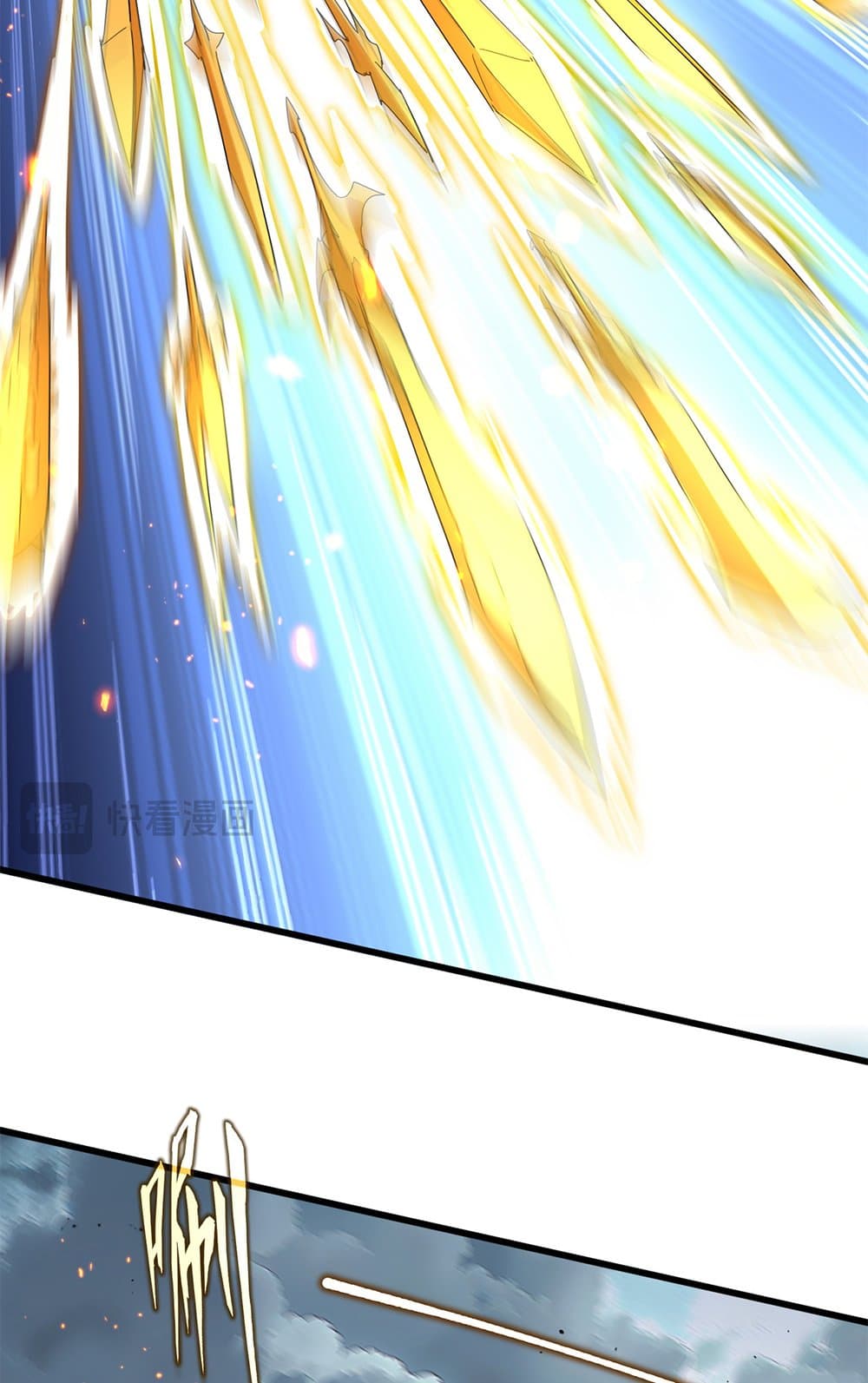 Magic Emperor ราชาจอมเวทย์ ตอนที่ 797 page 11