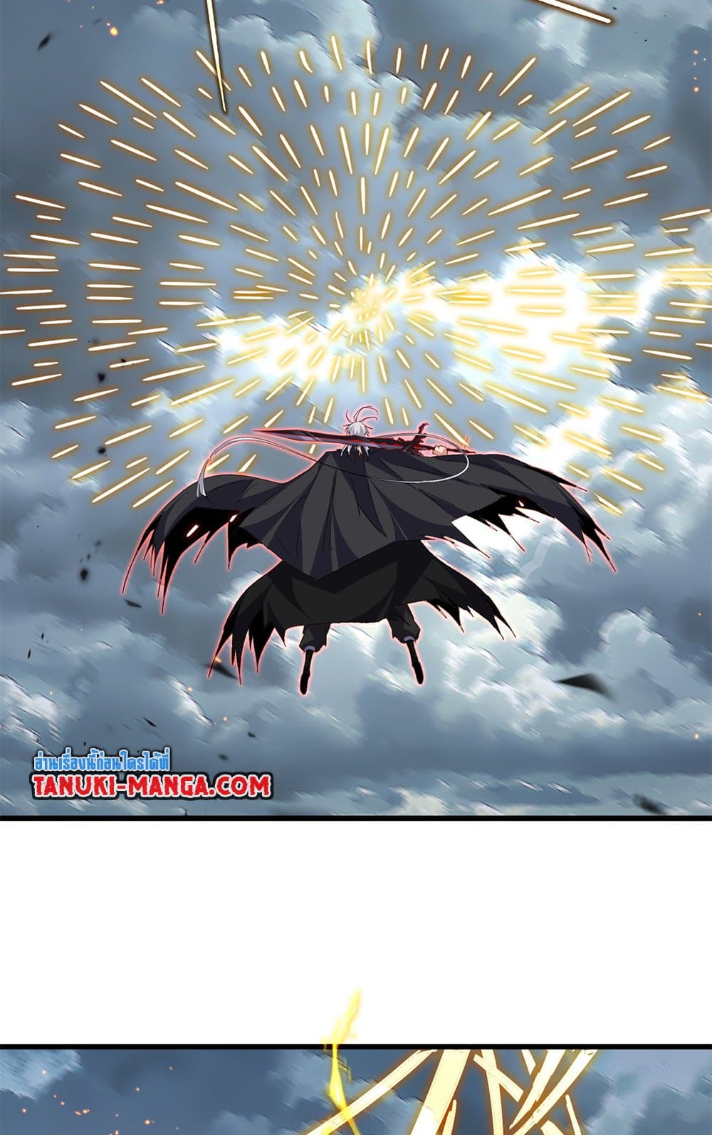 Magic Emperor ราชาจอมเวทย์ ตอนที่ 797 page 12