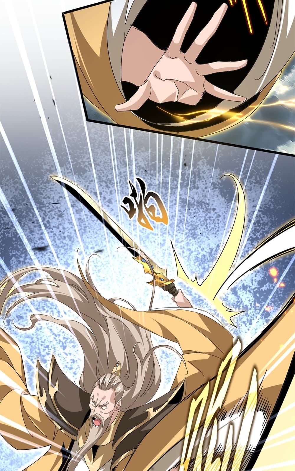 Magic Emperor ราชาจอมเวทย์ ตอนที่ 797 page 17