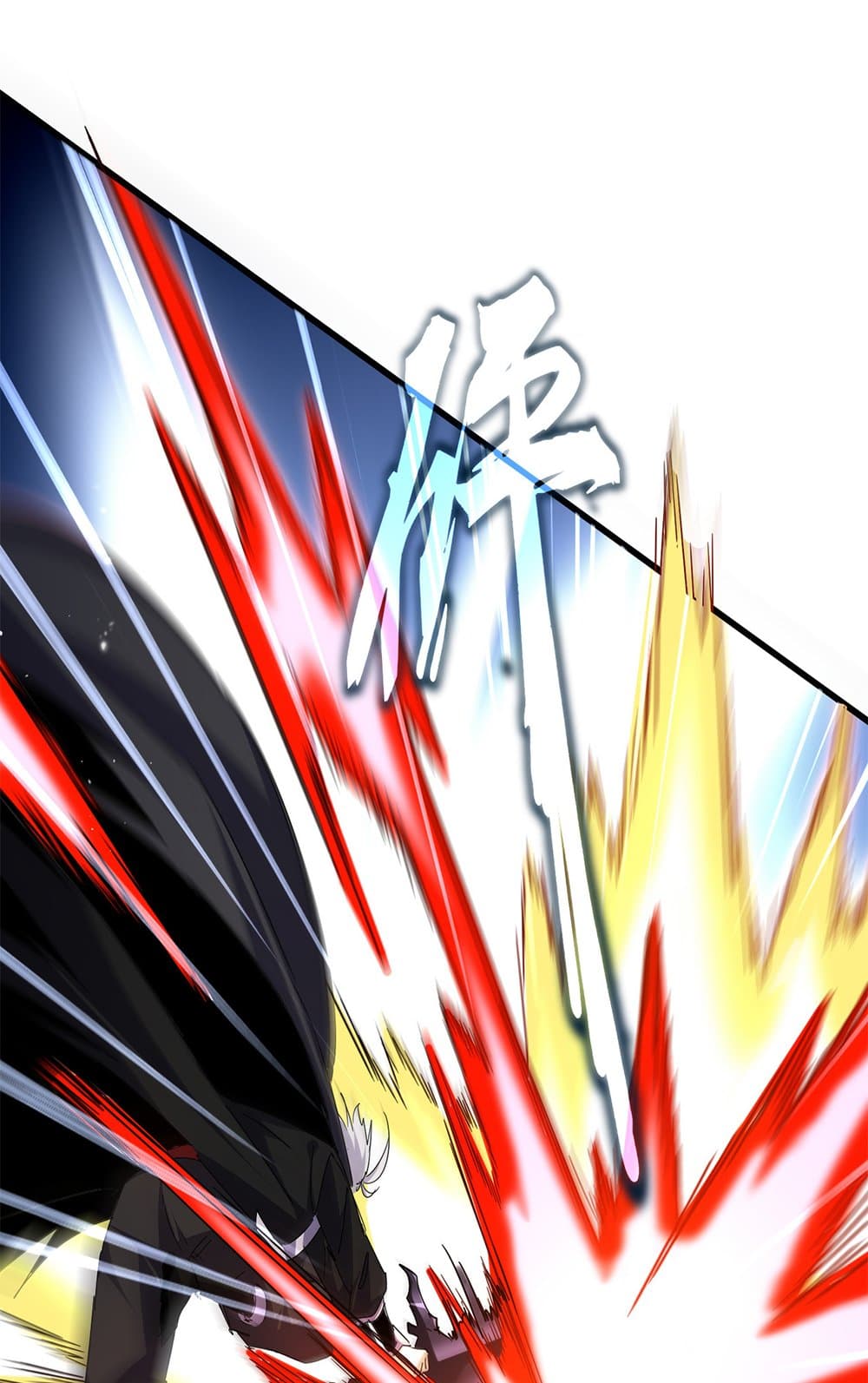 Magic Emperor ราชาจอมเวทย์ ตอนที่ 797 page 19