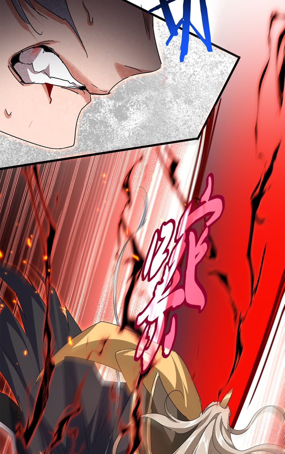 Magic Emperor ราชาจอมเวทย์ ตอนที่ 797 page 22