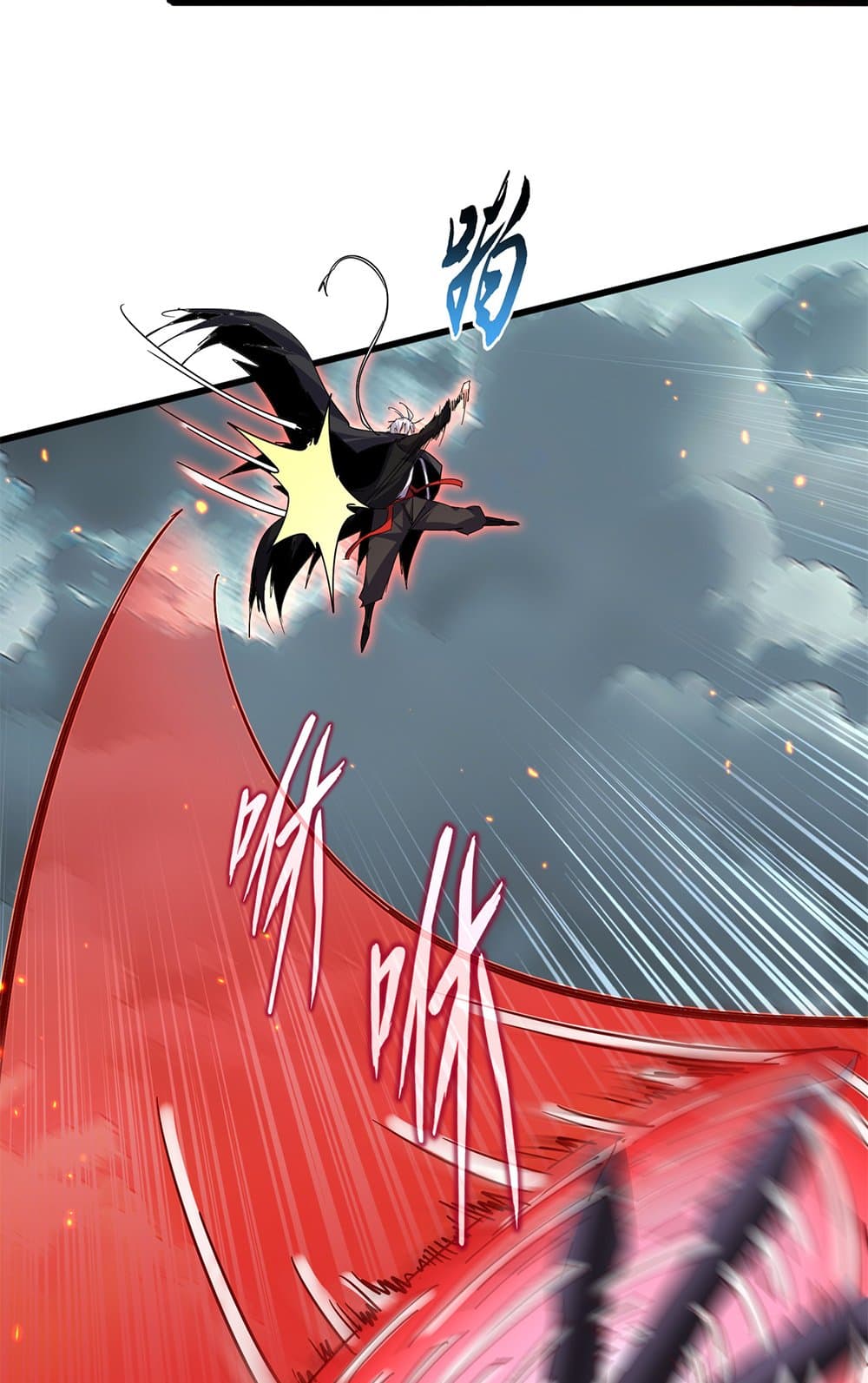 Magic Emperor ราชาจอมเวทย์ ตอนที่ 797 page 42