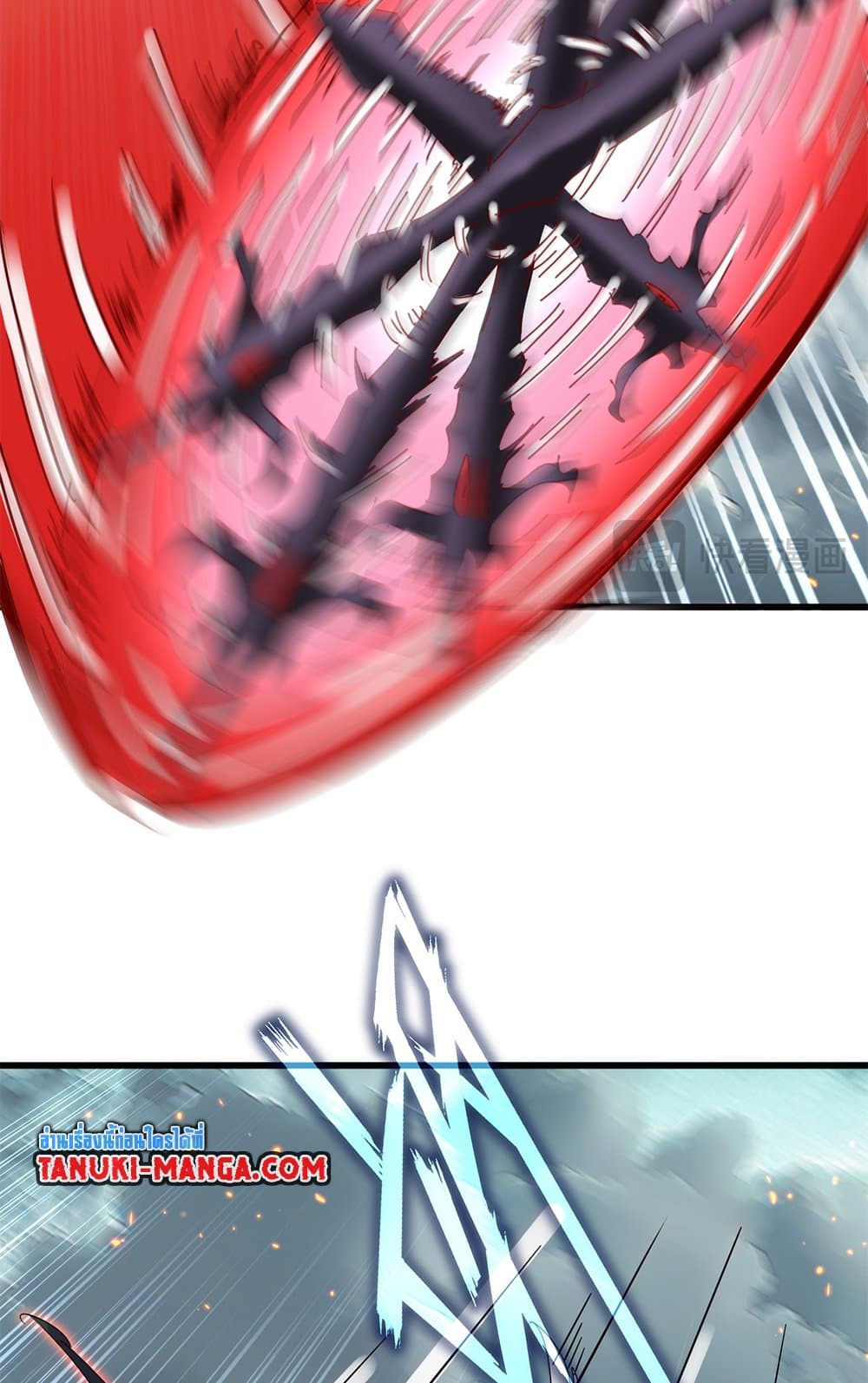 Magic Emperor ราชาจอมเวทย์ ตอนที่ 797 page 43