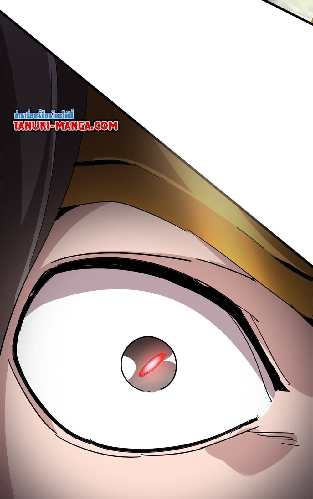 Magic Emperor ราชาจอมเวทย์ ตอนที่ 797 page 51