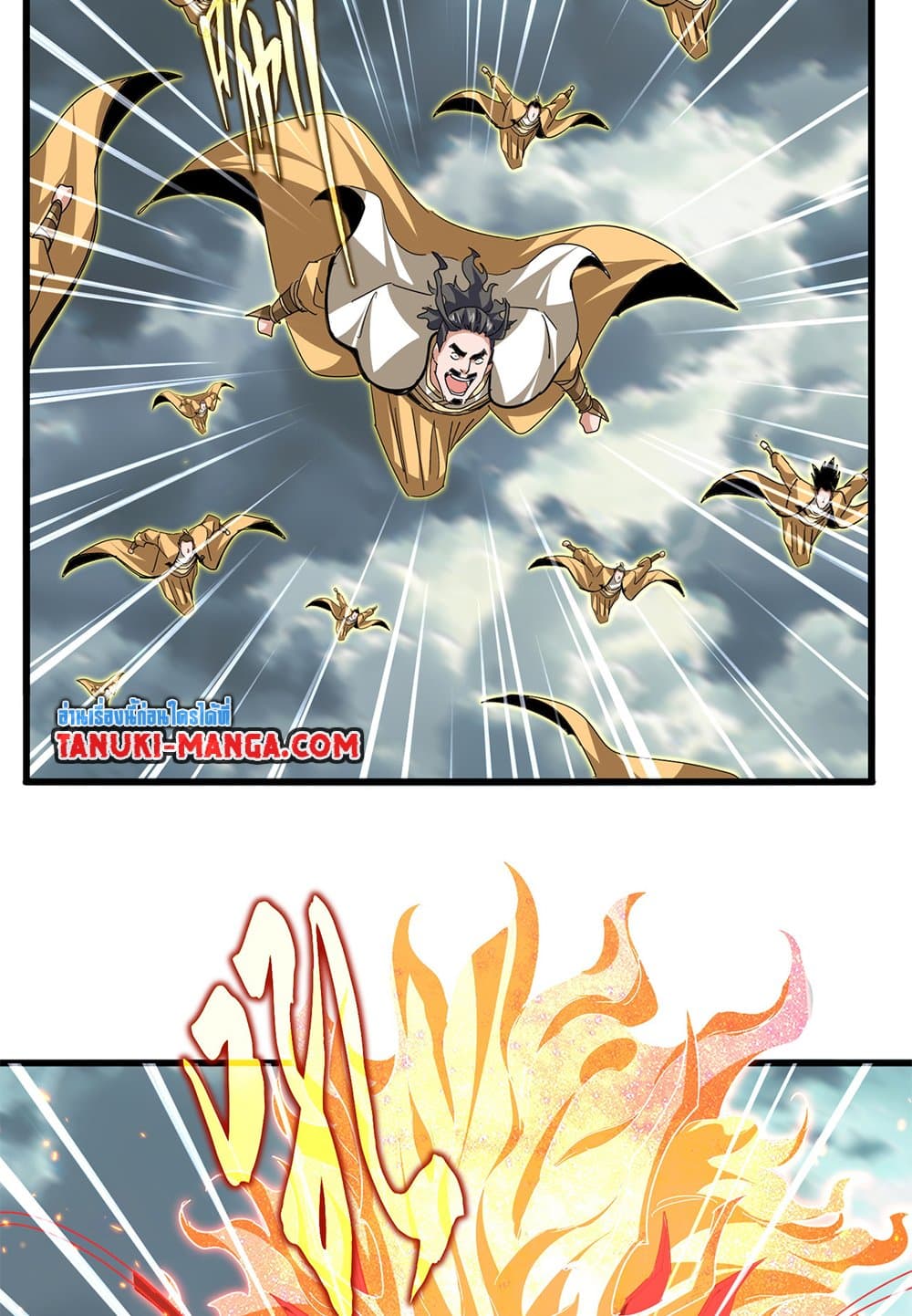 Magic Emperor ราชาจอมเวทย์ ตอนที่ 798 page 8