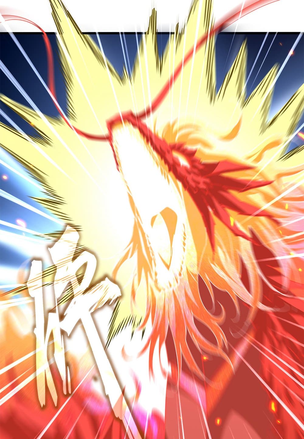 Magic Emperor ราชาจอมเวทย์ ตอนที่ 798 page 11