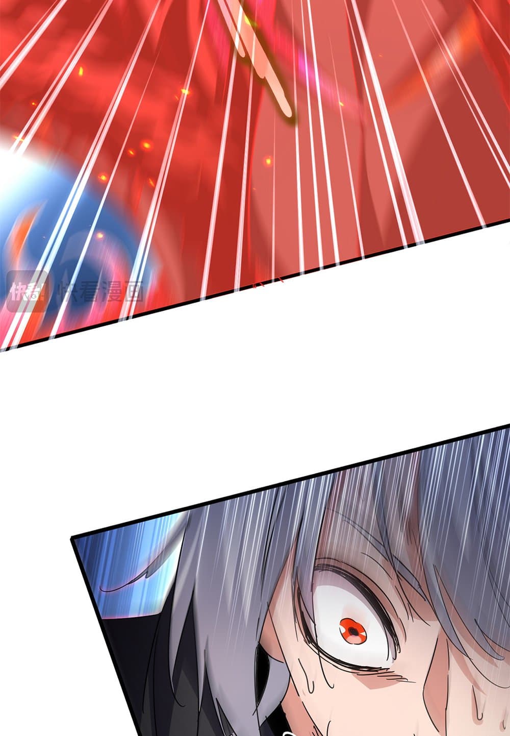 Magic Emperor ราชาจอมเวทย์ ตอนที่ 798 page 12