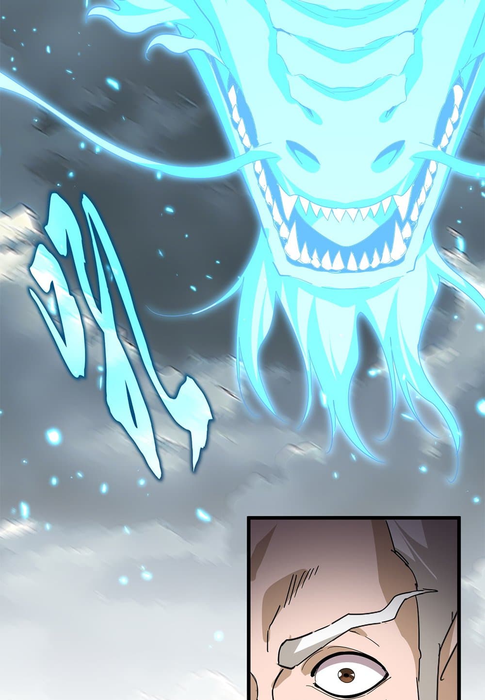 Magic Emperor ราชาจอมเวทย์ ตอนที่ 798 page 56