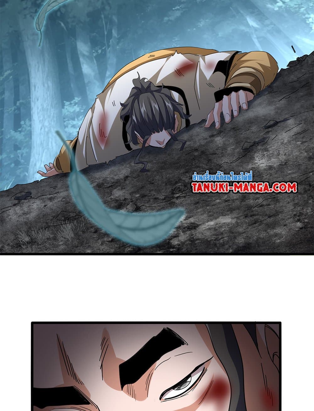 Magic Emperor ราชาจอมเวทย์ ตอนที่ 800 page 5