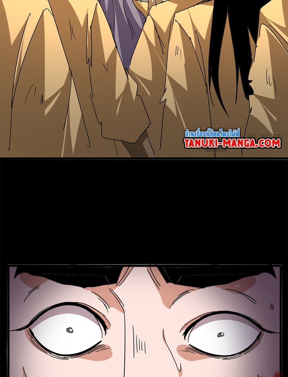 Magic Emperor ราชาจอมเวทย์ ตอนที่ 800 page 17