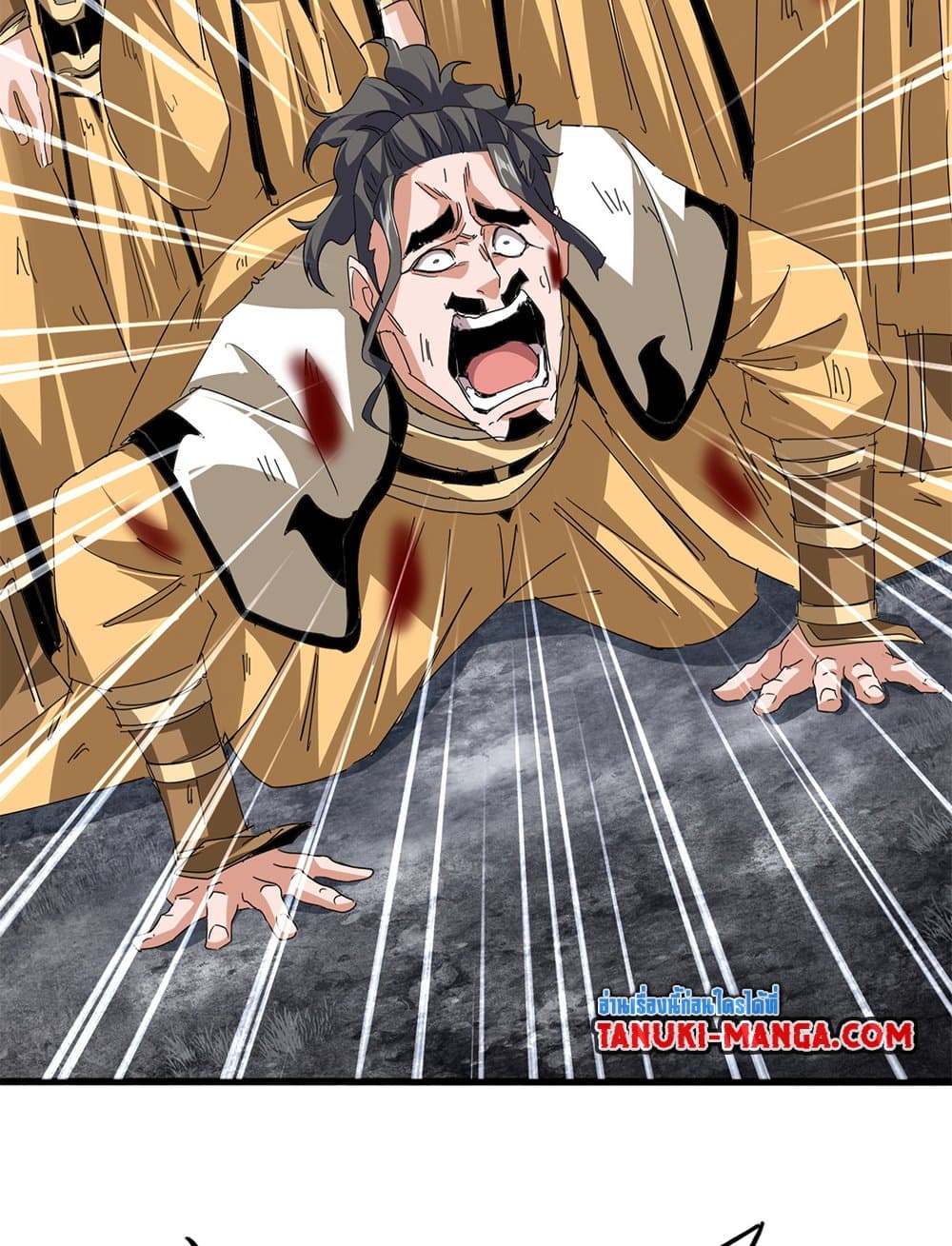 Magic Emperor ราชาจอมเวทย์ ตอนที่ 800 page 38