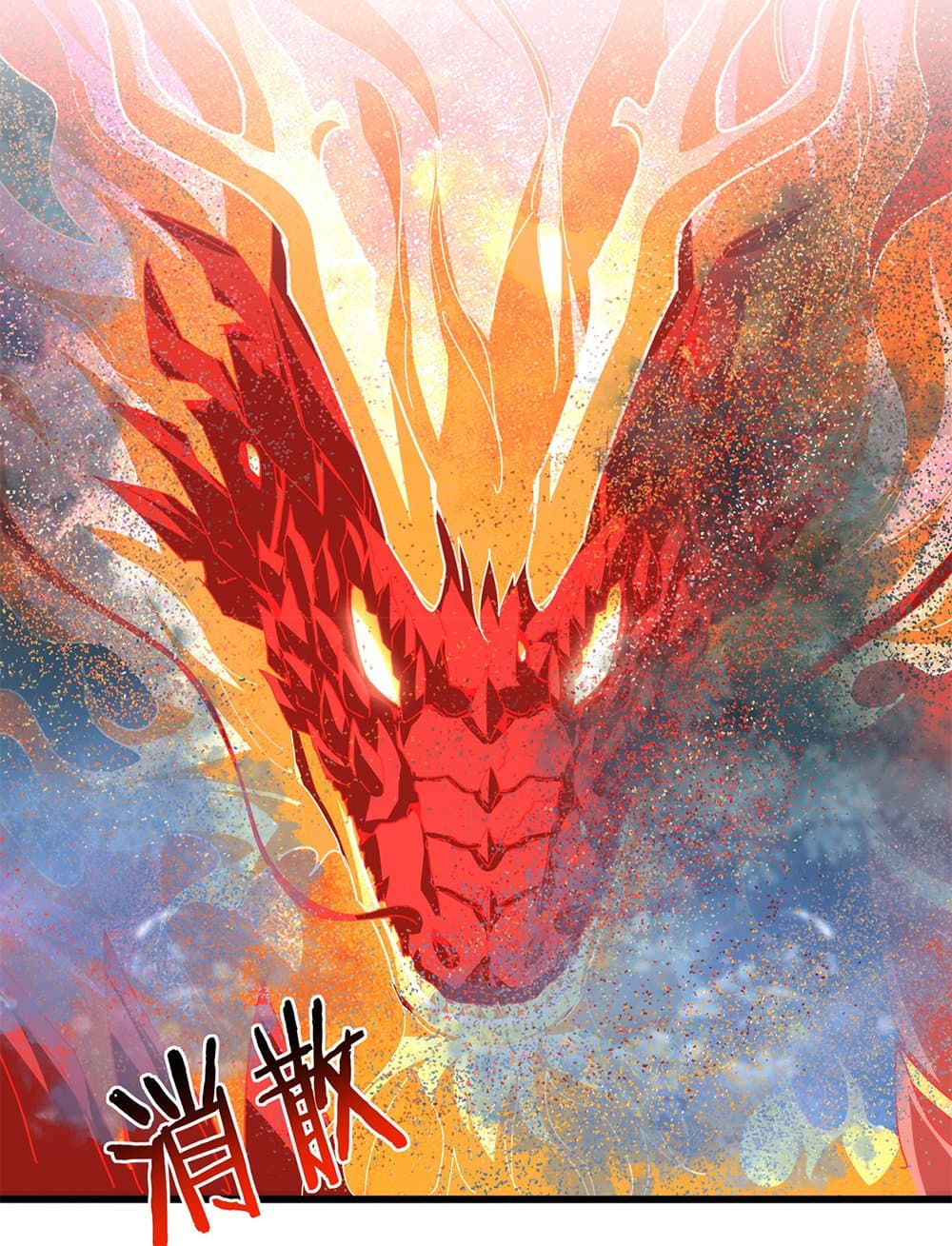 Magic Emperor ราชาจอมเวทย์ ตอนที่ 800 page 48