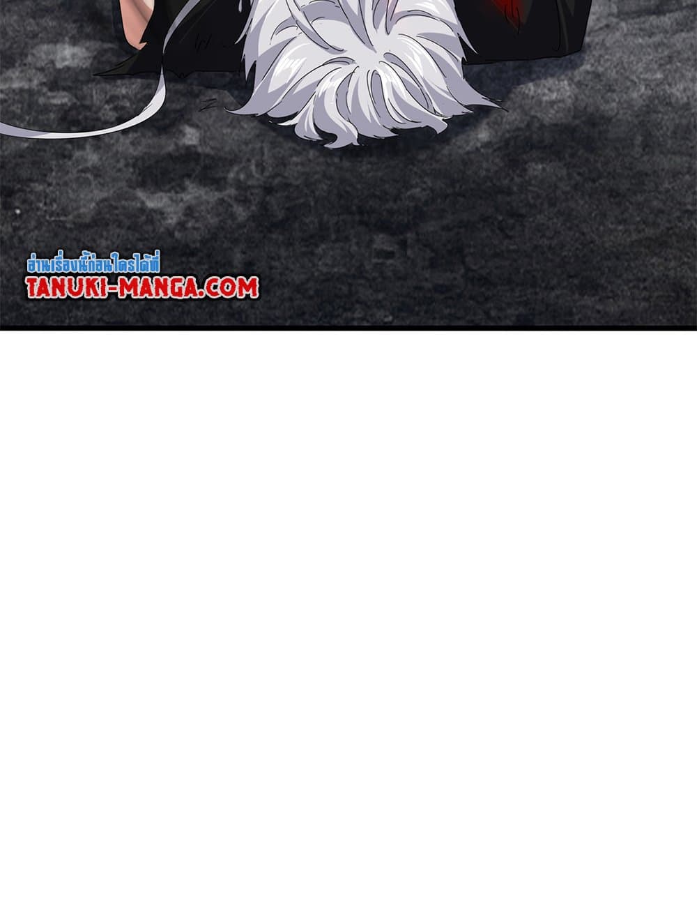 Magic Emperor ราชาจอมเวทย์ ตอนที่ 800 page 50