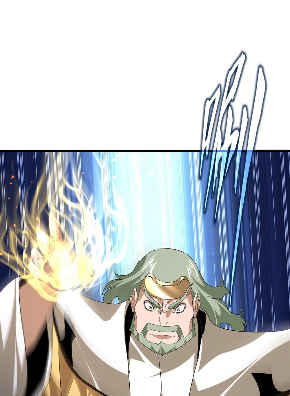 Magic Emperor ราชาจอมเวทย์ ตอนที่ 801 page 9