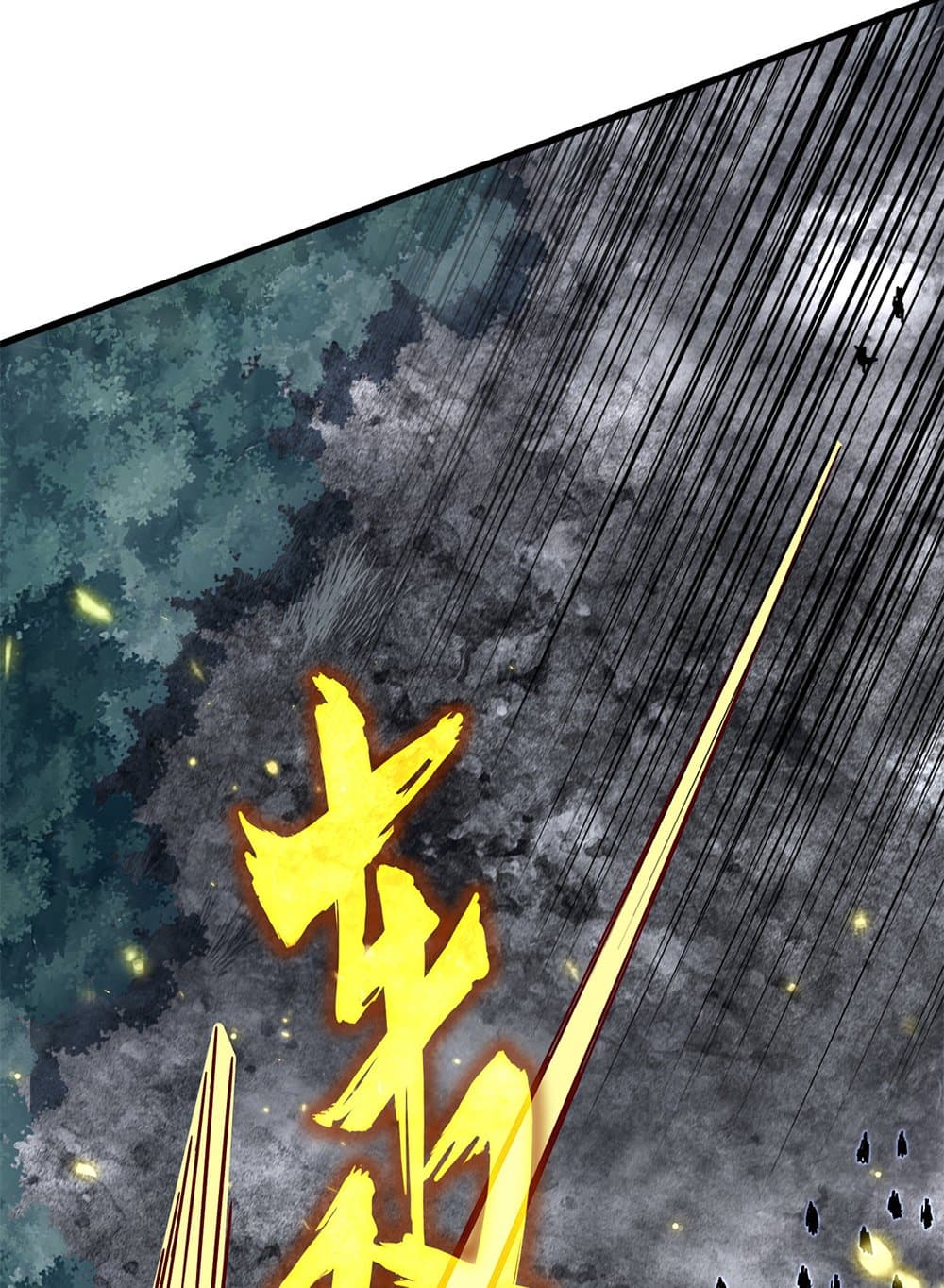 Magic Emperor ราชาจอมเวทย์ ตอนที่ 801 page 12