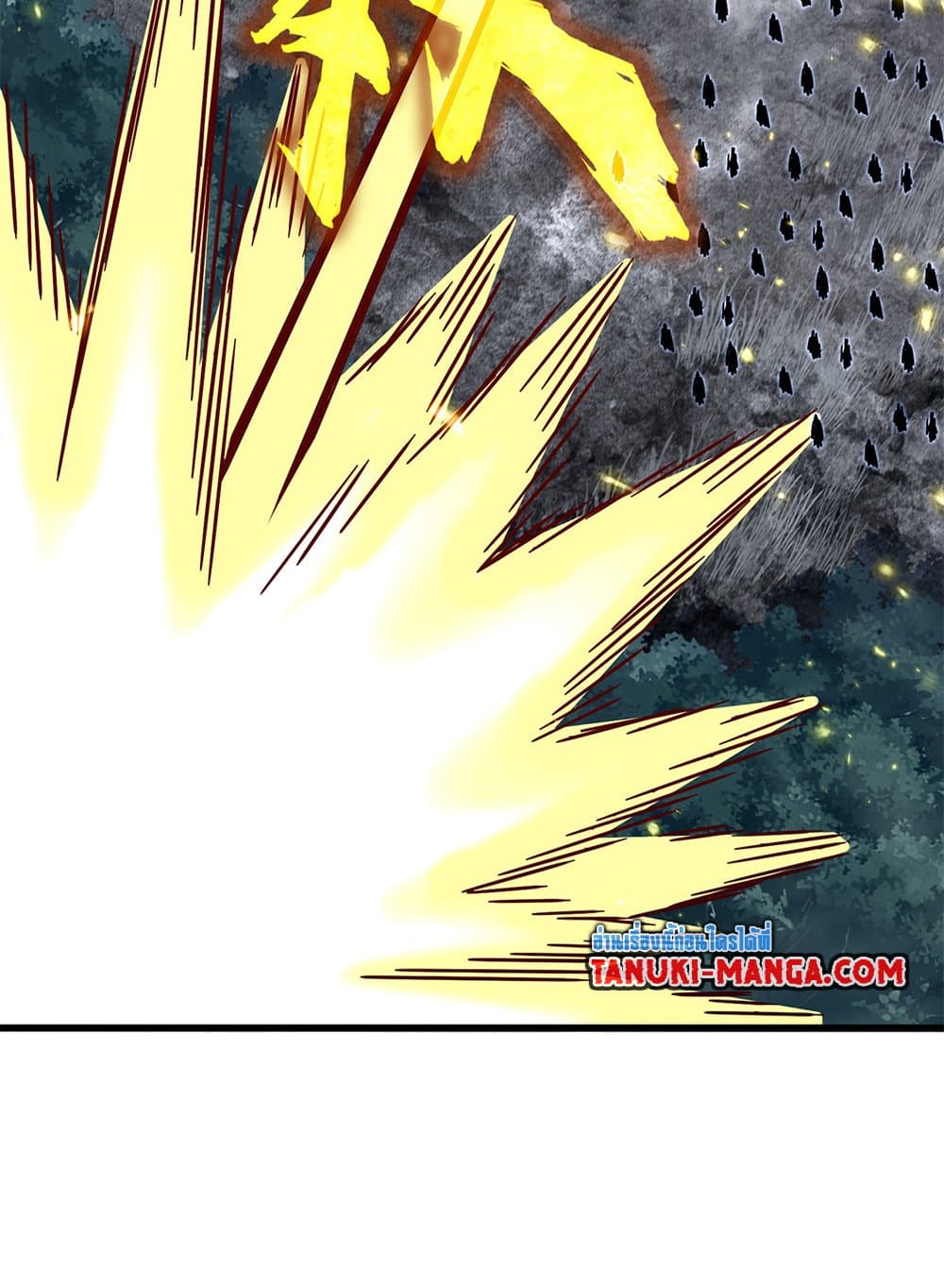 Magic Emperor ราชาจอมเวทย์ ตอนที่ 801 page 13