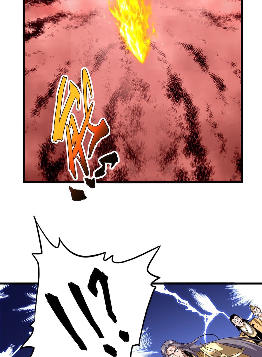 Magic Emperor ราชาจอมเวทย์ ตอนที่ 801 page 33